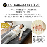 三つ折りマットレス・天然木すのこベッド 2点セット