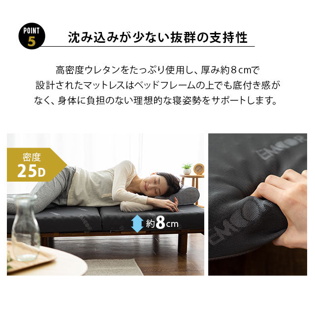 三つ折りマットレス・天然木すのこベッド 2点セット