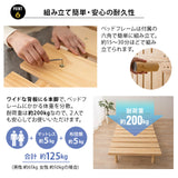 三つ折りマットレス・天然木すのこベッド 2点セット