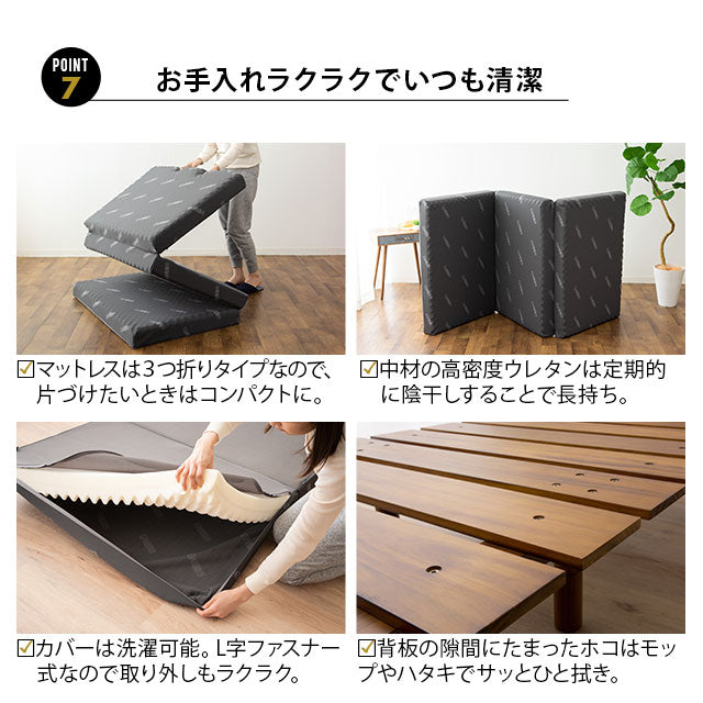 天然木すのこベッド＆3つ折りマットレスセット シングルサイズ│寝具