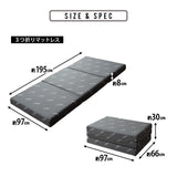 三つ折りマットレス・天然木すのこベッド 2点セット