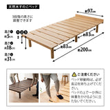 三つ折りマットレス・天然木すのこベッド 2点セット