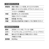 三つ折りマットレス・天然木すのこベッド 2点セット