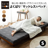 三つ折りマットレス・天然木すのこベッド 2点セット