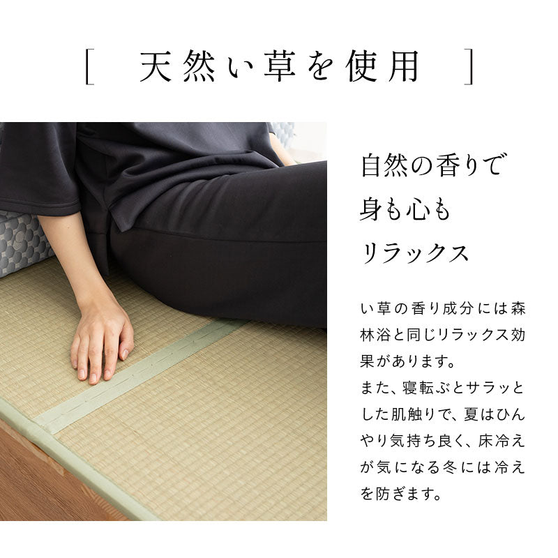 高さが変えられる 畳ベッド シングルサイズ 天然木 すのこベッド 天然い草 畳マット 2点セット