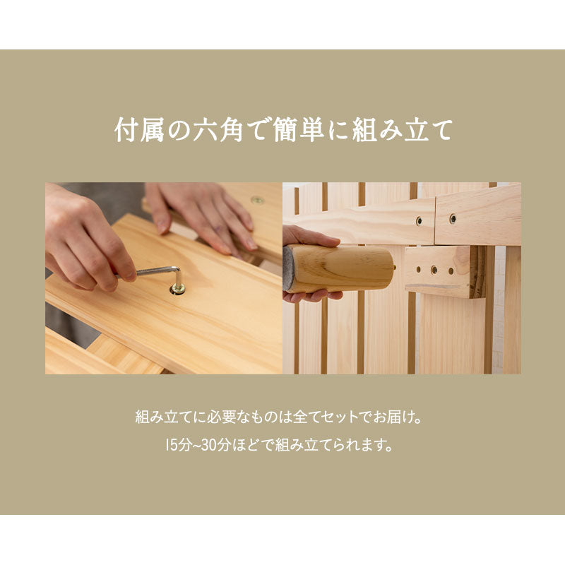 高さが変えられる 畳ベッド シングルサイズ 天然木 すのこベッド 天然い草 畳マット 2点セット