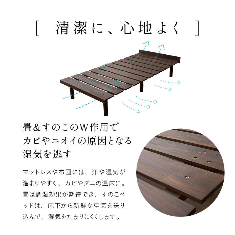 高さが変えられる 畳ベッド シングルサイズ 天然木 すのこベッド 天然い草 畳マット 2点セット