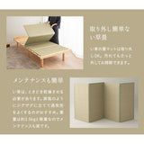 高さが変えられる 畳ベッド シングルサイズ 天然木 すのこベッド 天然い草 畳マット 2点セット