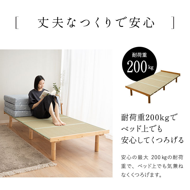 高さが変えられる 畳ベッド シングルサイズ 天然木 すのこベッド 天然い草 畳マット 2点セット