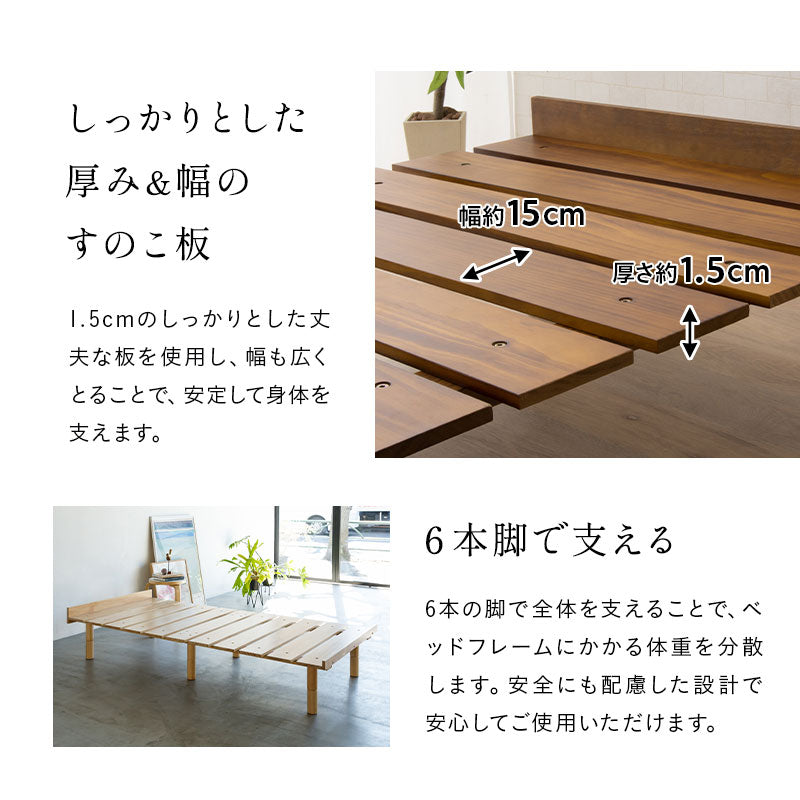 高さが変えられる 畳ベッド シングルサイズ 天然木 すのこベッド 天然い草 畳マット 2点セット