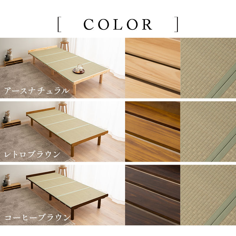 高さが変えられる 畳ベッド シングルサイズ 天然木 すのこベッド 天然い草 畳マット 2点セット