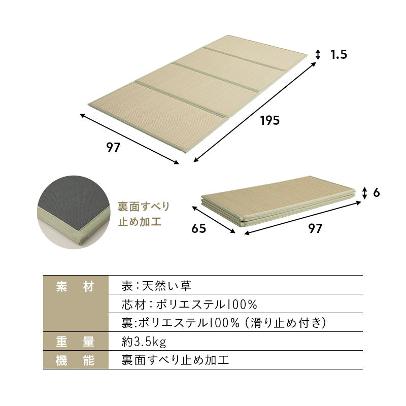 高さが変えられる 畳ベッド シングルサイズ 天然木 すのこベッド 天然い草 畳マット 2点セット