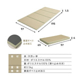 高さが変えられる 畳ベッド シングルサイズ 天然木 すのこベッド 天然い草 畳マット 2点セット