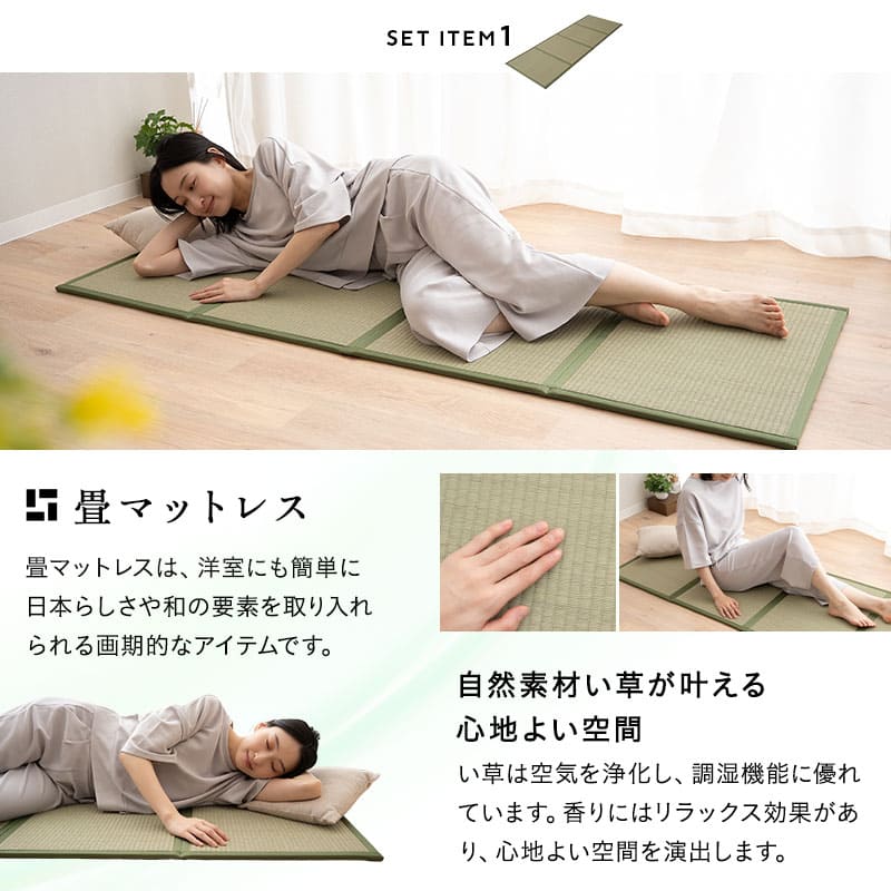 デイベッド 3点セット コンパクトショート 畳マット すのこベッド 3