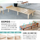 畳マット付き すのこベッド 3つ折りマットレス 3点セット コンパクトショート 幅65cm 奥行き185cm