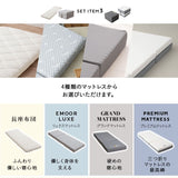 畳マット付き すのこベッド 3つ折りマットレス 3点セット コンパクトショート 幅65cm 奥行き185cm