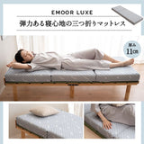 畳マット付き すのこベッド 3つ折りマットレス 3点セット コンパクトショート 幅65cm 奥行き185cm