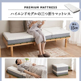 畳マット付き すのこベッド 3つ折りマットレス 3点セット コンパクトショート 幅65cm 奥行き185cm