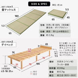畳マット付き すのこベッド 3つ折りマットレス 3点セット コンパクトショート 幅65cm 奥行き185cm