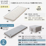 畳マット付き すのこベッド 3つ折りマットレス 3点セット コンパクトショート 幅65cm 奥行き185cm