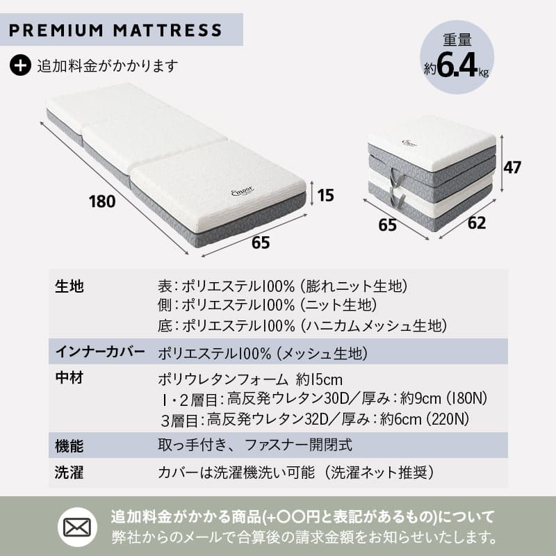 畳マット付き すのこベッド 3つ折りマットレス 3点セット コンパクトショート 幅65cm 奥行き185cm