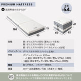 畳マット付き すのこベッド 3つ折りマットレス 3点セット コンパクトショート 幅65cm 奥行き185cm