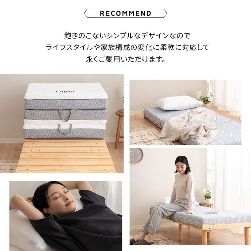 高さが変えられる天然木スノコベッド OSMOS-オスモス OSMOS】 高さが変えられる天然木すのこベッド デイベッド スリム