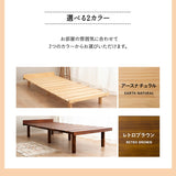 すのこベッド 3つ折りマットレス 2点セット