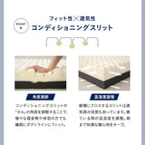 すのこベッド 3つ折りマットレス 2点セット