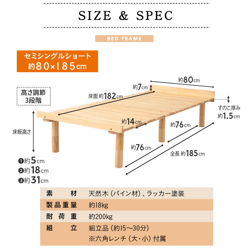 すのこベッド 3つ折りマットレス 2点セット