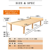 すのこベッド 3つ折りマットレス 2点セット