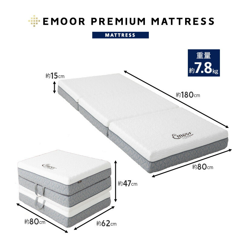 ちー　セミシングルマットレス2枚 ベッド＆マットレス 2点セット セミシングルショート すのこ