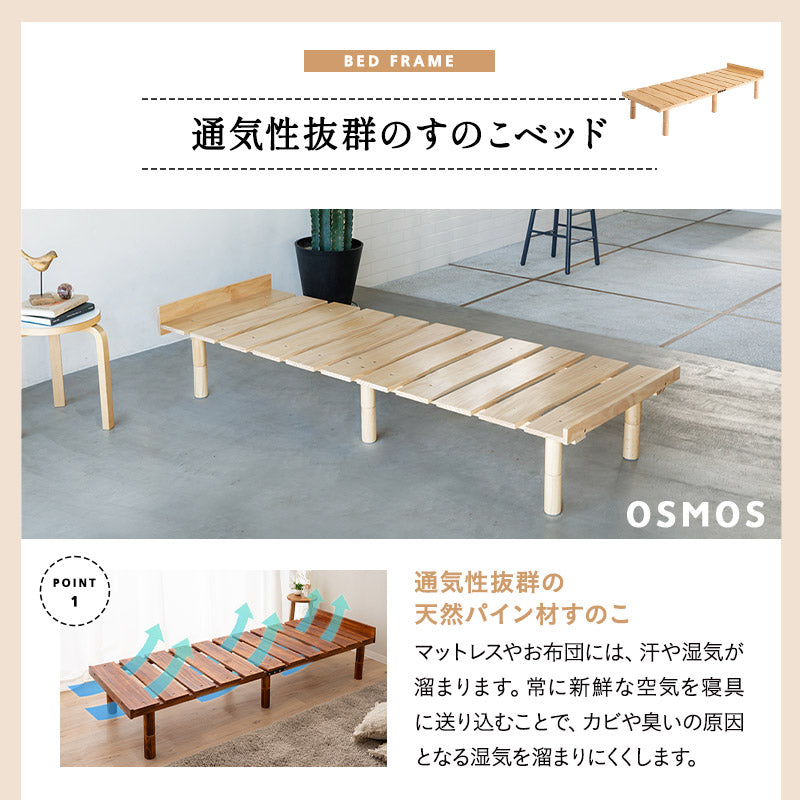 すのこベッド 3つ折りマットレス 2点セット