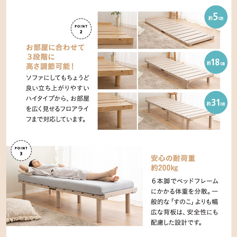 すのこベッド 3つ折りマットレス 2点セット