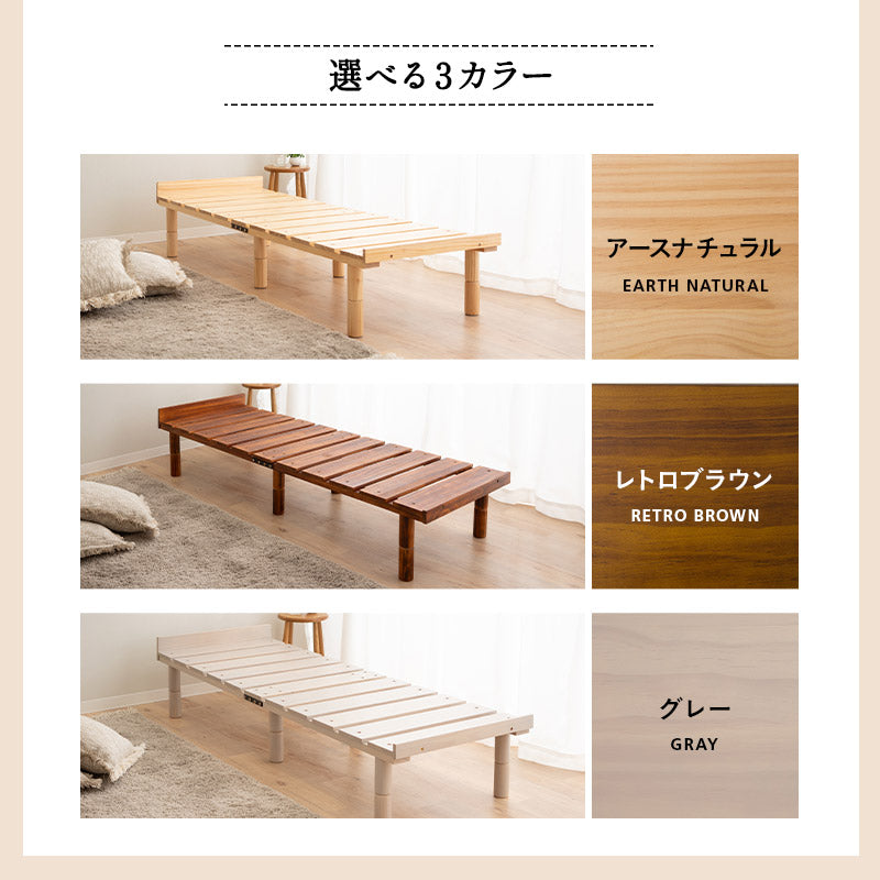 すのこベッド 3つ折りマットレス 2点セット