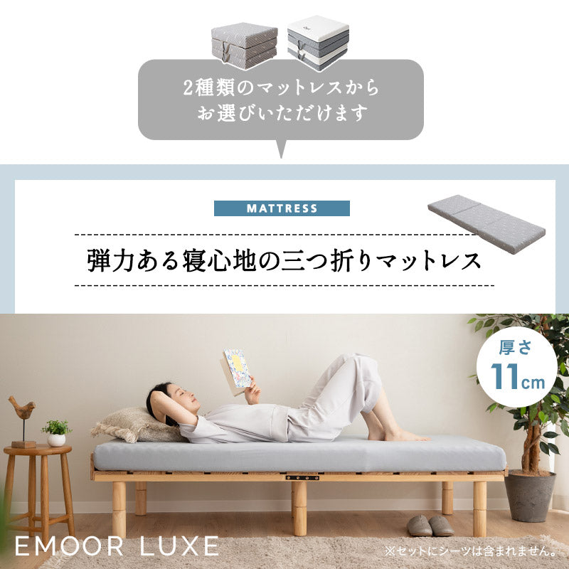 ベッド＆マットレス 2点セット コンパクト 省スペース 折りたたみ 高さ