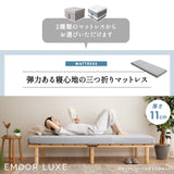 すのこベッド 3つ折りマットレス 2点セット
