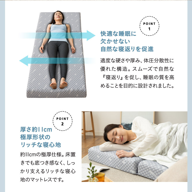 すのこベッド 3つ折りマットレス 2点セット