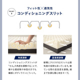 すのこベッド 3つ折りマットレス 2点セット