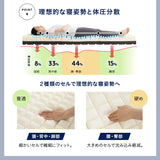 すのこベッド 3つ折りマットレス 2点セット