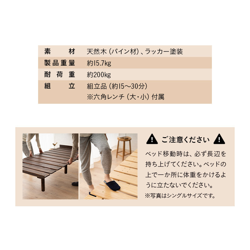 すのこベッド 3つ折りマットレス 2点セット