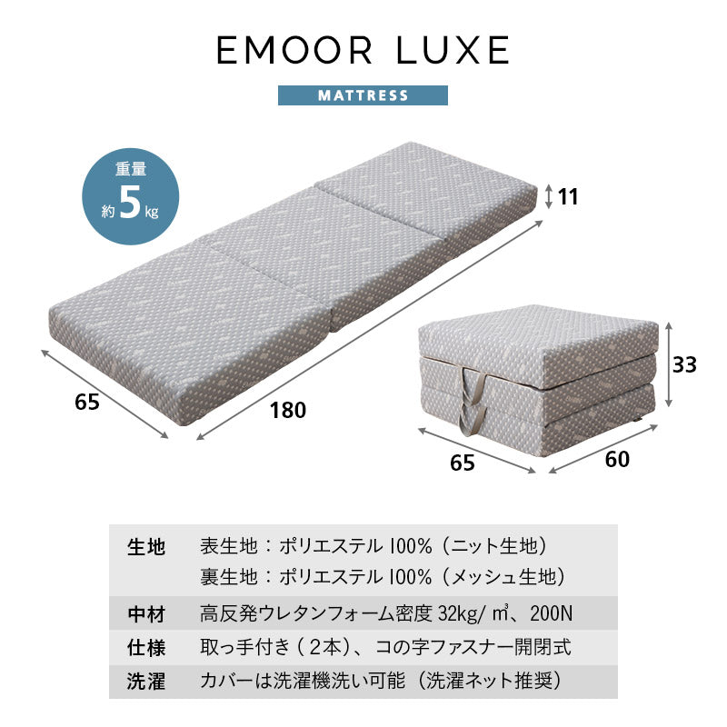 すのこベッド 3つ折りマットレス 2点セット