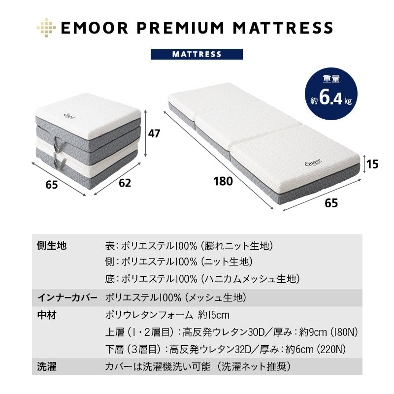すのこベッド 3つ折りマットレス 2点セット