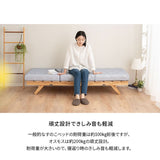 折りたたみベッド　 天然木 すのこベッド　エクストラベッド 調湿 高通気 湿気対策 カビ対策 ごろ寝