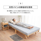 OSMOS 折りたたみベッド シングルサイズ 天然木 すのこ ベッド 調湿 高通気 湿気対策 カビ対策