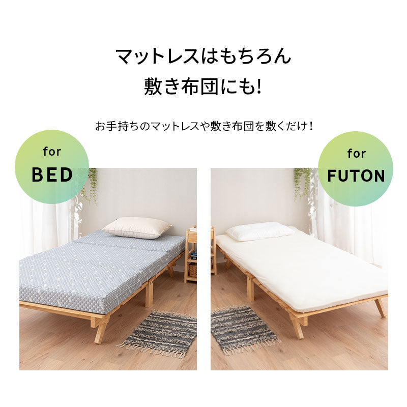 OSMOS】 折りたためる天然木すのこベッド シングルサイズ ｜ 寝具