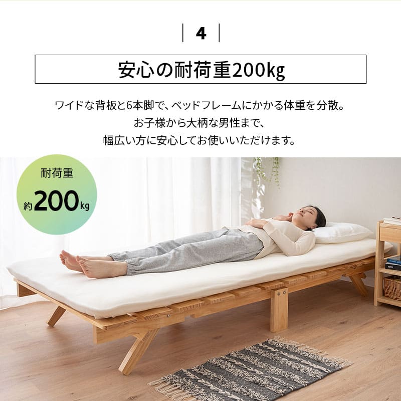 OSMOS】 折りたためる天然木すのこベッド シングルサイズ ｜ 寝具