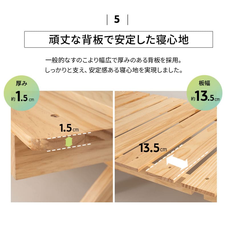 OSMOS】 折りたためる天然木すのこベッド シングルサイズ ｜ 寝具