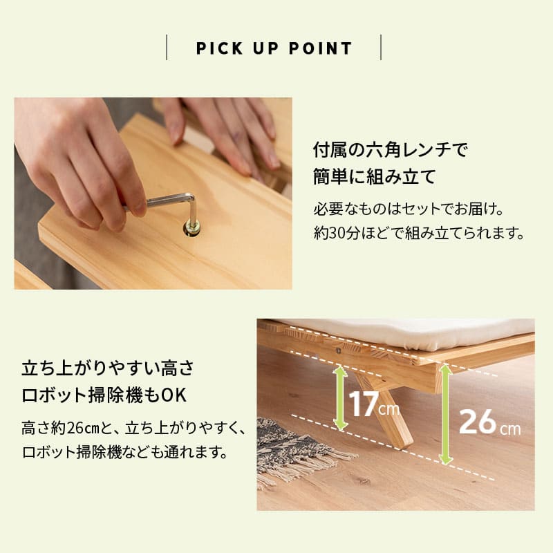 OSMOS】 折りたためる天然木すのこベッド シングルサイズ ｜ 寝具