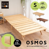 OSMOS 折りたたみベッド シングルサイズ 天然木 すのこ ベッド 調湿 高通気 湿気対策 カビ対策